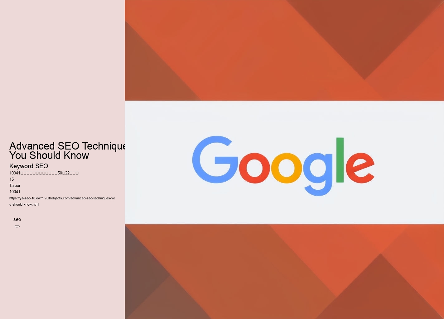 Advanced SEO Techniques You Should Know