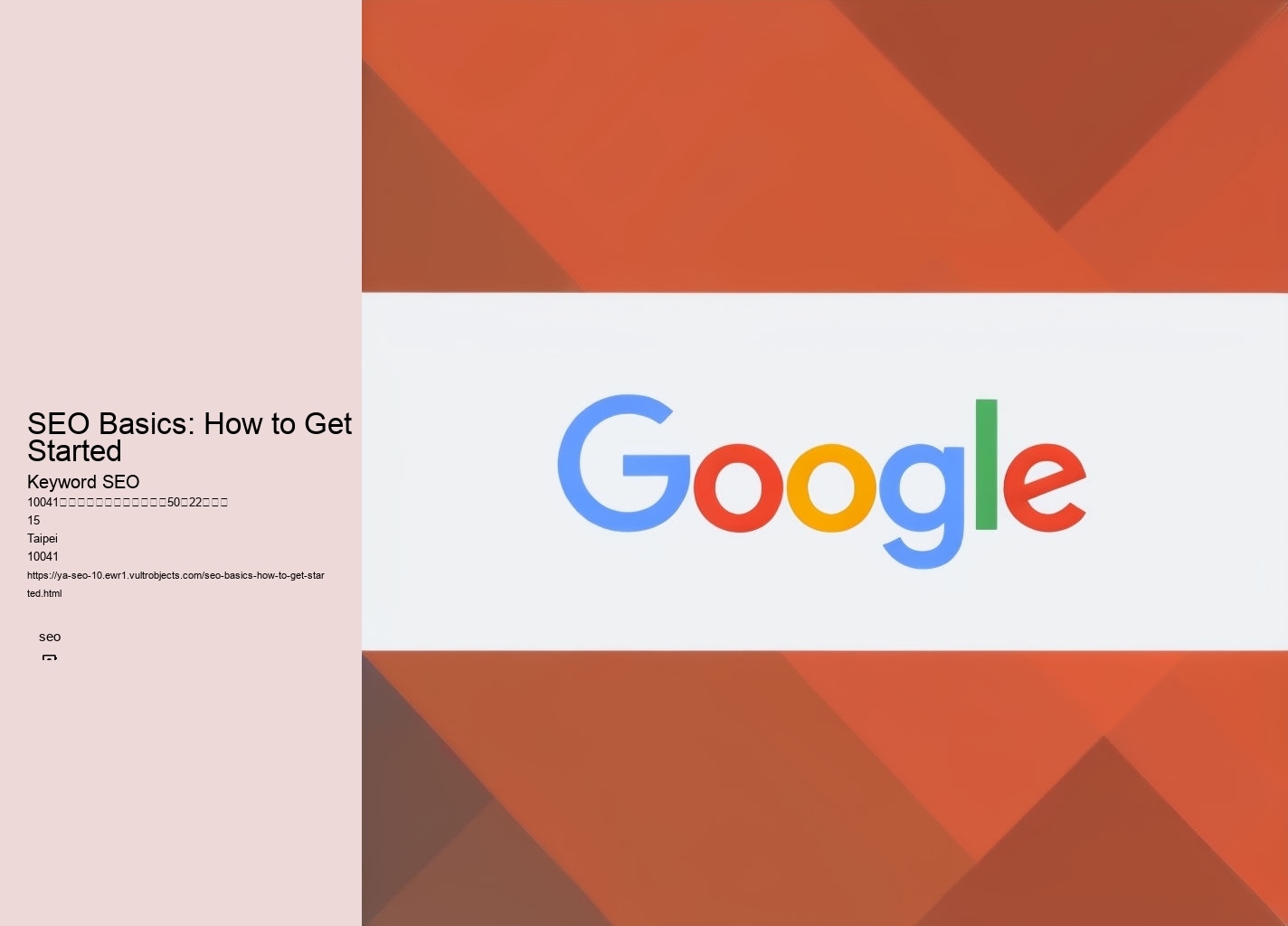 SEO Basics: How to Get Started